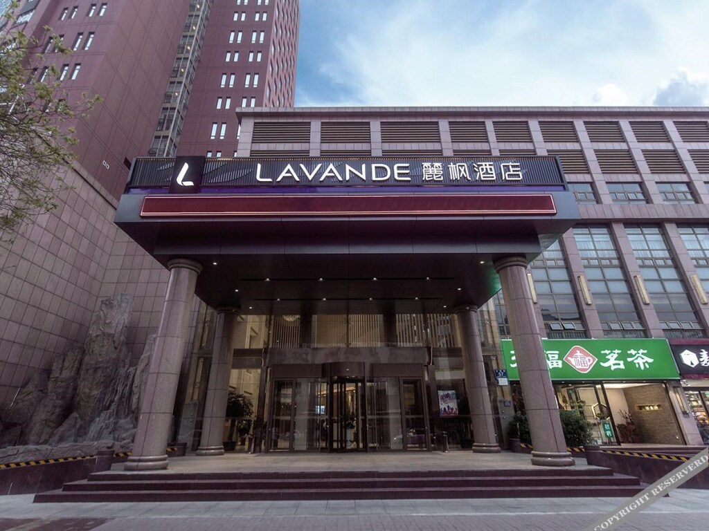 Цзинин: Lavande Hotel·Jining Party School Building