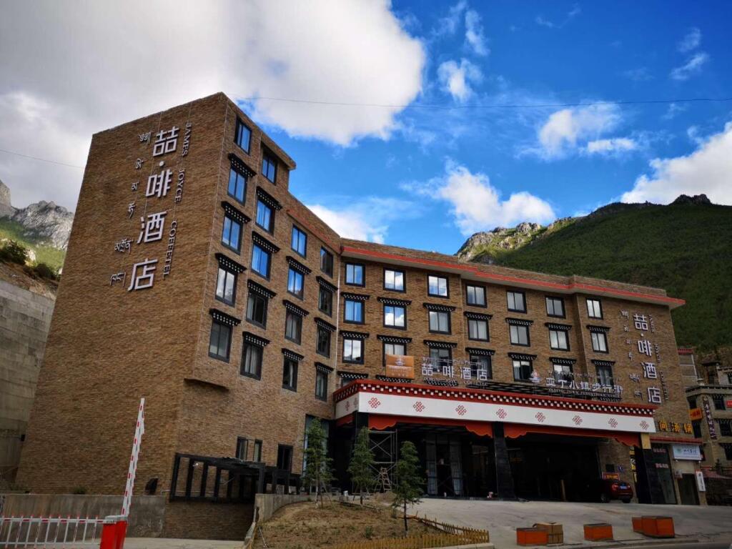 James Joyce Coffetel·Daocheng Yading Scenic Spot — фото 3