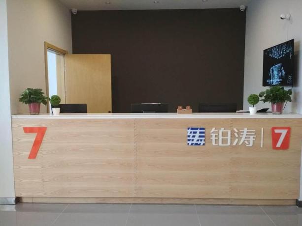 Цанчжоу: 7 Days Premium·Hejian New Passenger Terminal