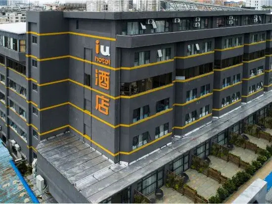 Бэйхай: IU Hotel·Beihai Beibu Gulf Old Street
