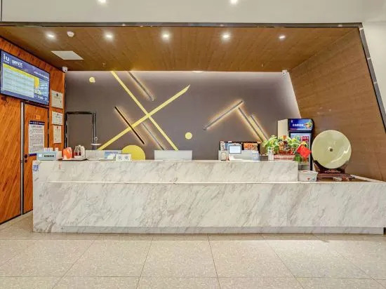 Бэйхай: IU Hotel·Beihai Beibu Gulf Old Street