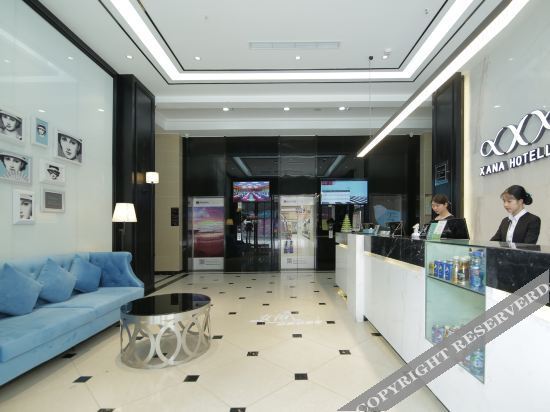 Чунцин: Xana Hotelle Chongqing Chenjiaping