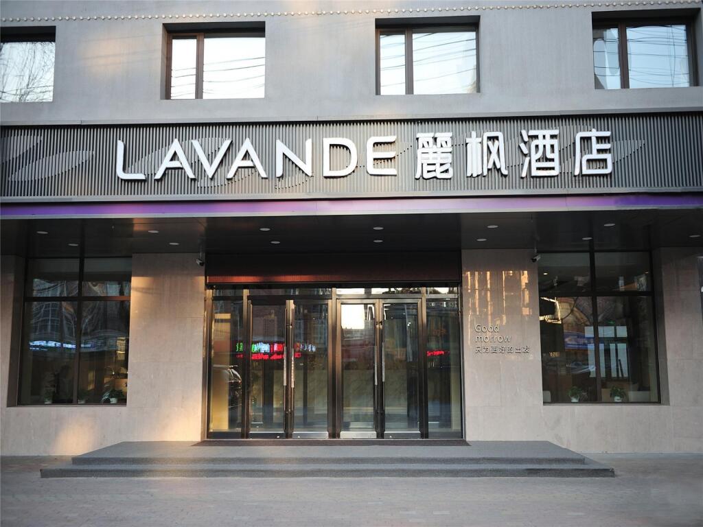 Харбин: Lavande Hotel·Harbin East Railway Station Exhibition Center