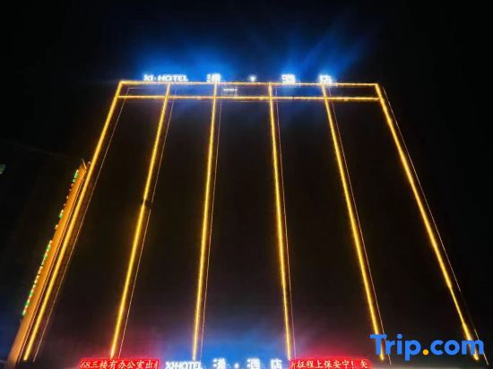 Хойчжоу: Xi . Hotel