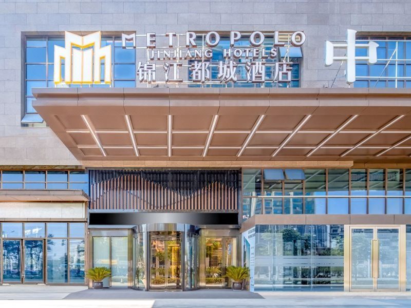 Чанчжоу: Metropolo Jinjiang Hotel Changzhou Jintan District Government Wuyue Square