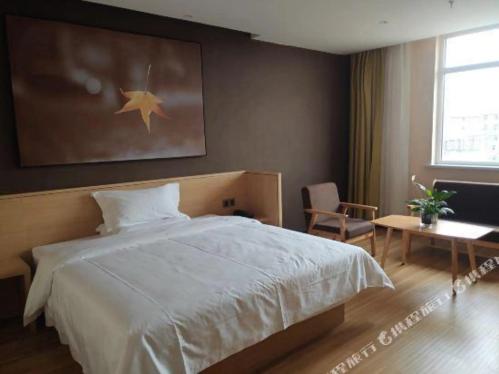 Цзиньчжун: IU Hotel