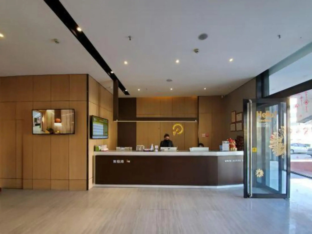 Цзиньчжун: IU Hotel