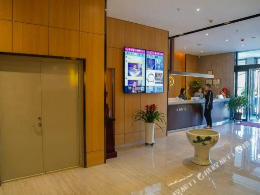 Цзиньчжун: IU Hotel
