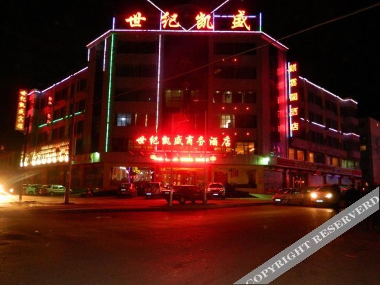 Дианли: shuiyunchuan Hotel