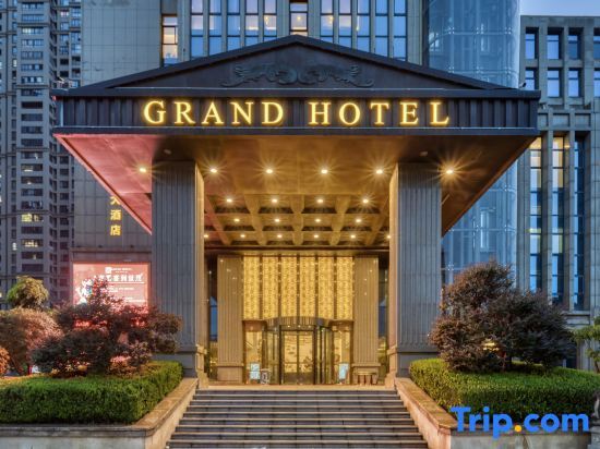 Лишуй: Qiaoxiang Shimao Grand Hotel