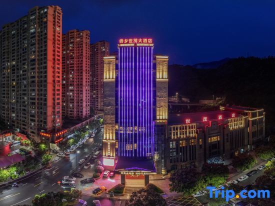 Лишуй: Qiaoxiang Shimao Grand Hotel