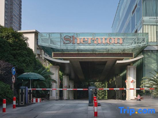 Чанша: Yunda Sheraton International Plaza Apartment Hotel