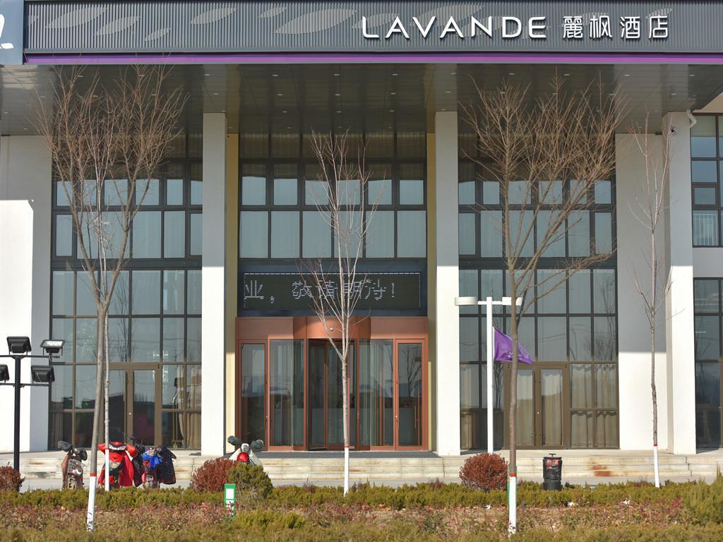 Вэйфан: Lavande Hotel·Gaomi Government