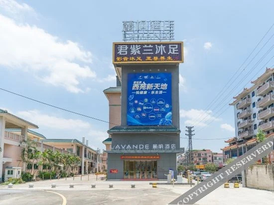 Фошань: Lavande Hotel·Foshan  Bijiang Light Rail Station Biguiyuan