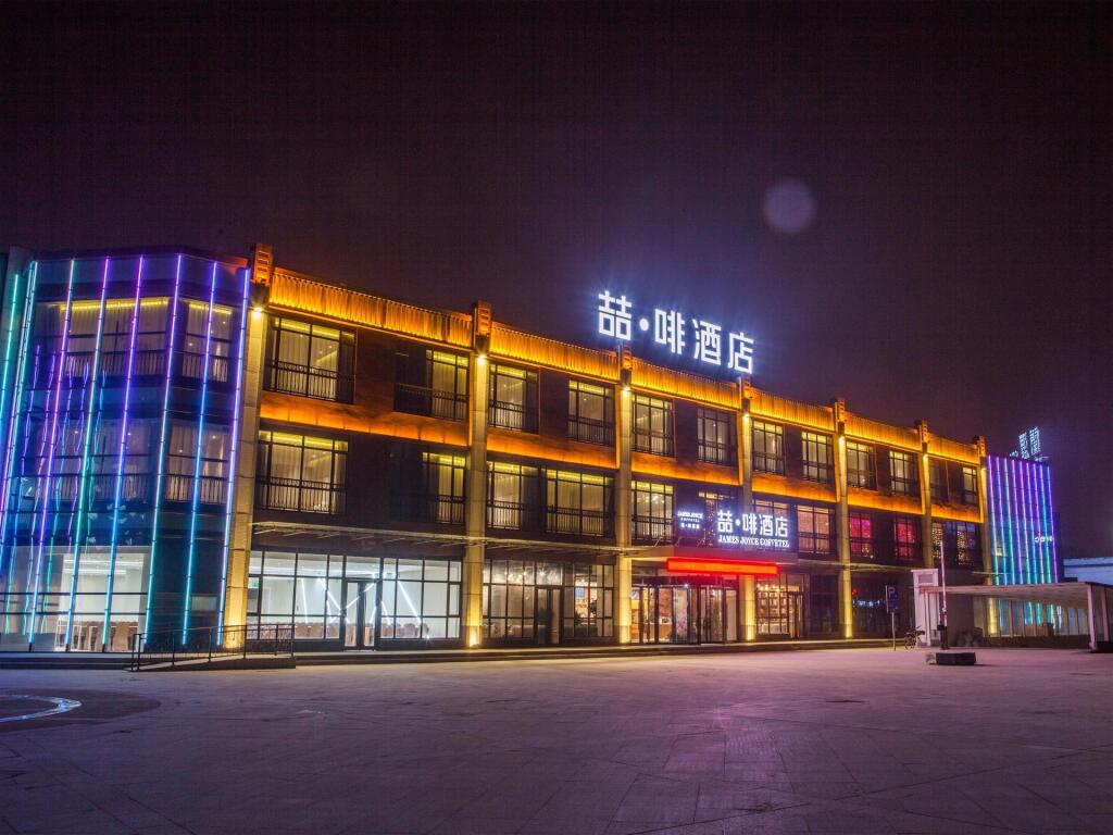 Вэйфан: James Joyce Coffetel·Weifang  Railway Station Yuandu Lake