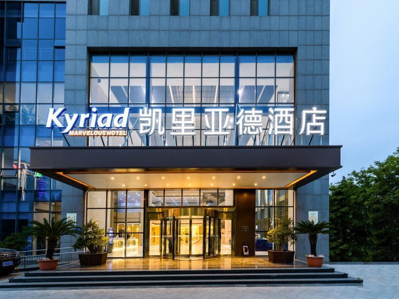 Вэйфан: Kyriad Marvelous Hotel·Shouguang Municipal Government