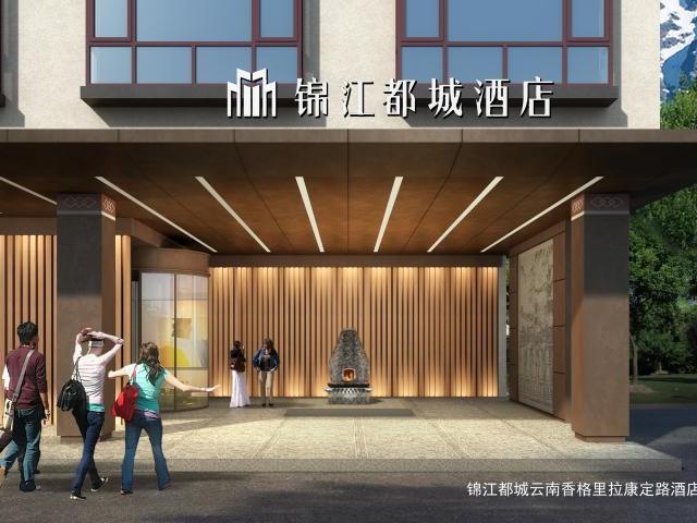 Шангри-Ла: Metropolo Jinjiang Hotel YunNan Shangri-la Karma Dan Songzanlin Temple