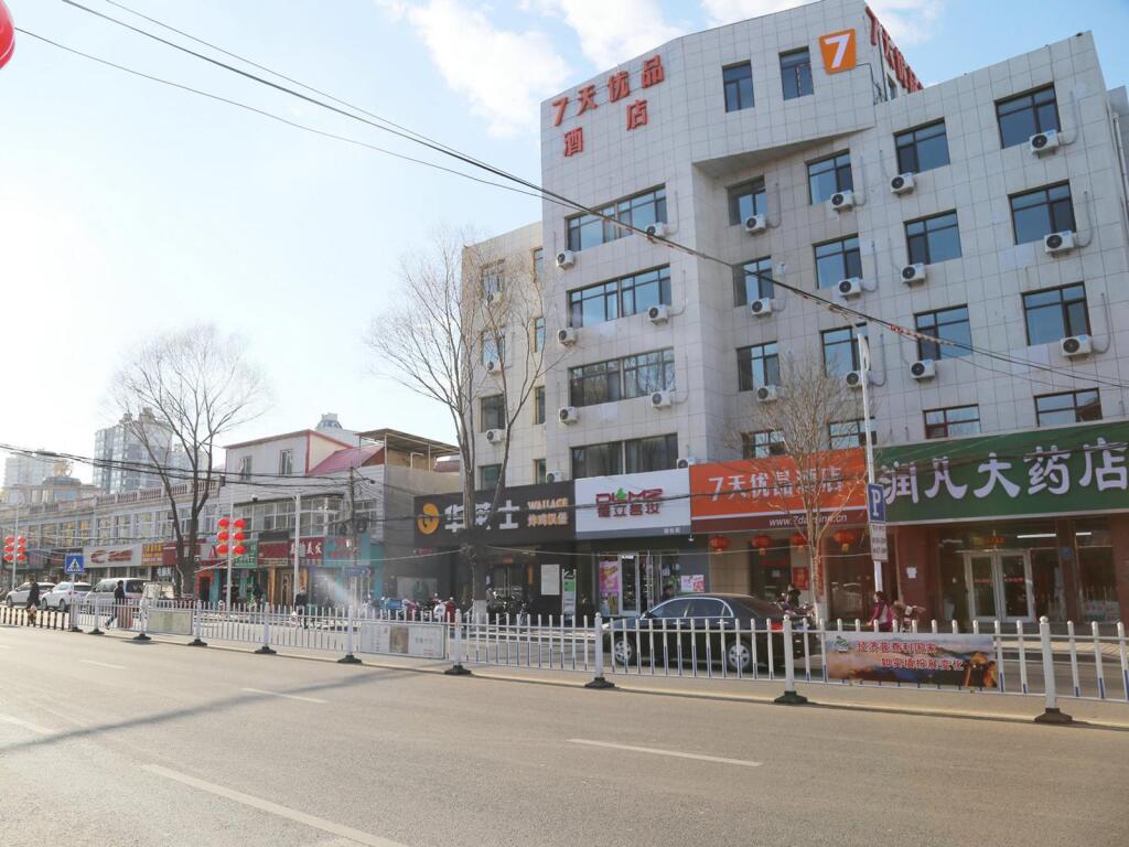 Чэндэ: 7 Days Premium·Chengde Luanping Huaxing Road