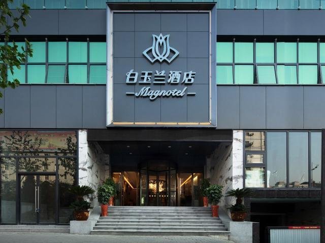 Шиянь: Magnotel Hotel·Shiyan Dongyue Road