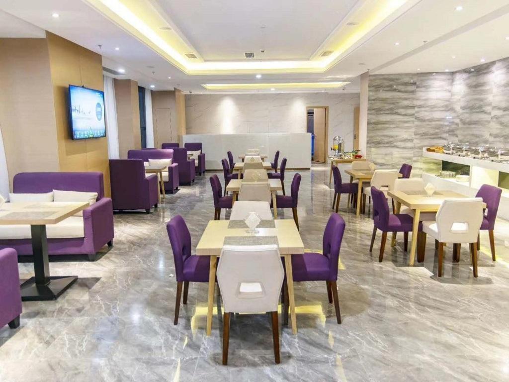 Бачжун: Lavande Hotel·Bazhong Fortune Center
