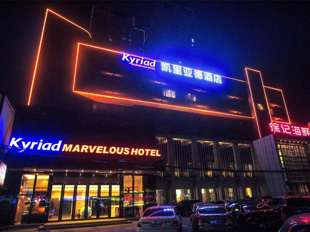 Чанша: Kyriad Marvelous Hotel·Changsha Xiangya Changsha