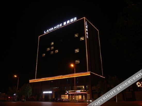 Лянфан: Lavande Hotel·Bazhou Shengfang