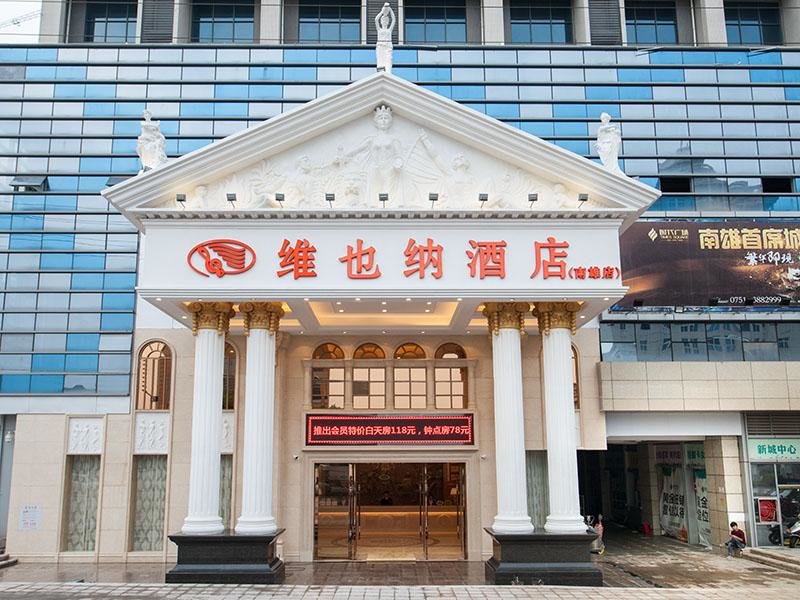 Шаогуань: Vienna Hotel Guangdong Shaoguan Nanxiong Time Square