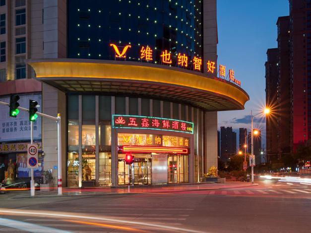 Vienna Classic Hotel Fujian Shishi Jinsheng — фото 4