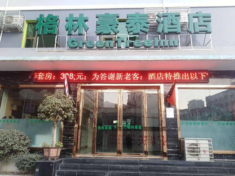 Луннань: GreenTree Inn Longnan Wudu Fubao