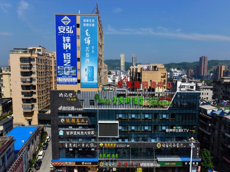 Хуанган: Vatica Huanggang Luotian County City Square Hotel