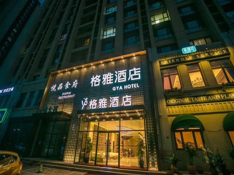 Лянфан: GYA Langfang Daxing International Airport Exhibition Center