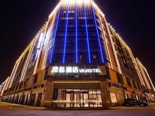 Чанчжоу: VX Changzhou Jintan District Red Star Macalline Hotel