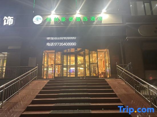 Цзиньчжун: GreenTree Inn Jinzhong DinGYAng Xi Road