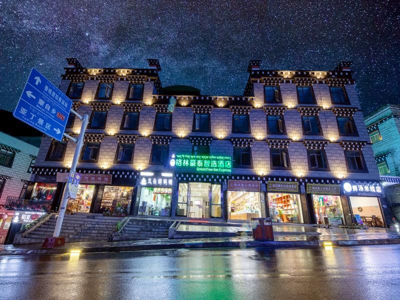 Шангри-Ла: GreenTree Inn Ganzi  Daochengzhou Scenic Area