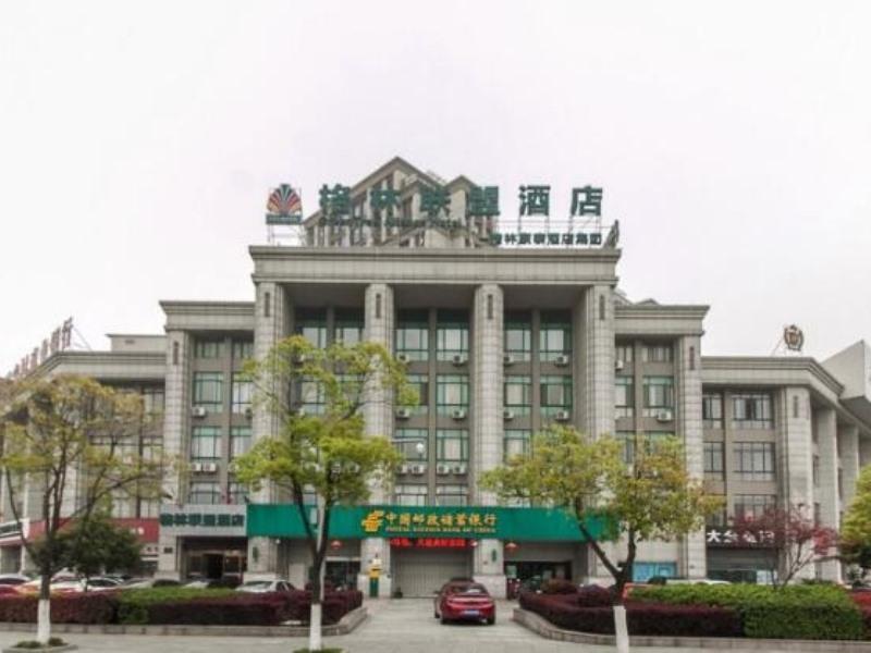 Уси: GreenTree Alliance  Wuxi Yixing Jinyizhong Road Chengbei RT-Market Hotel