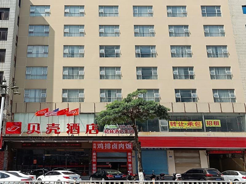 Путянь: Shell Putian Hanjiang District Hanhua West Road Hotel