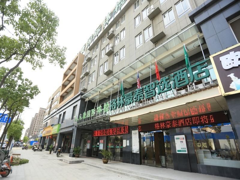 Аньцин: GreenTree Inn Anqing Yixiu Government District University City