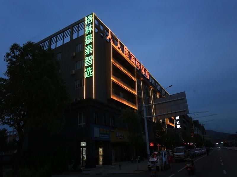 Аньцин: GreenTree Inn Anqing Yixiu Government District University City