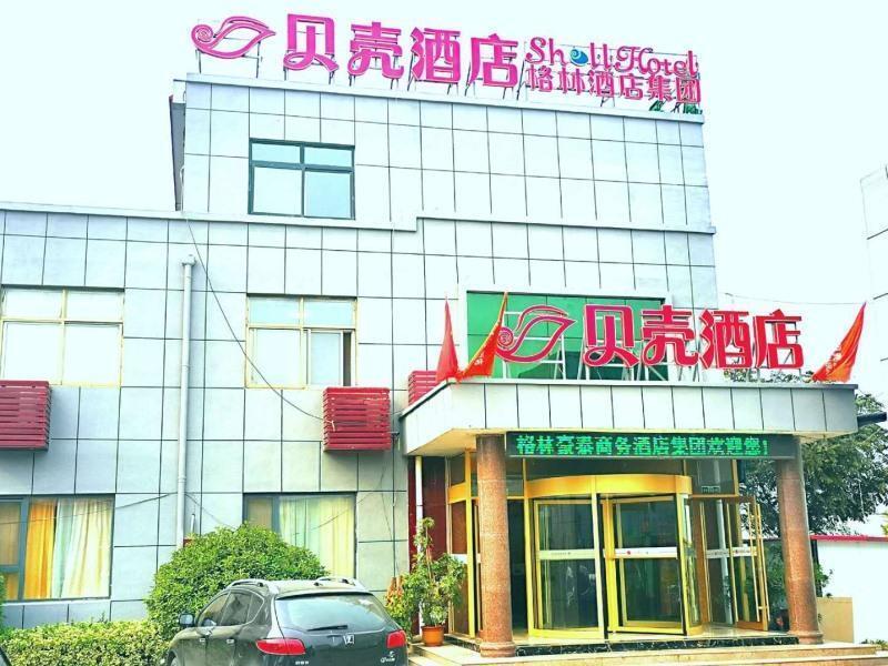 Цзинин: Shell Jining Sishui Country Sishui Bus Station Hotel