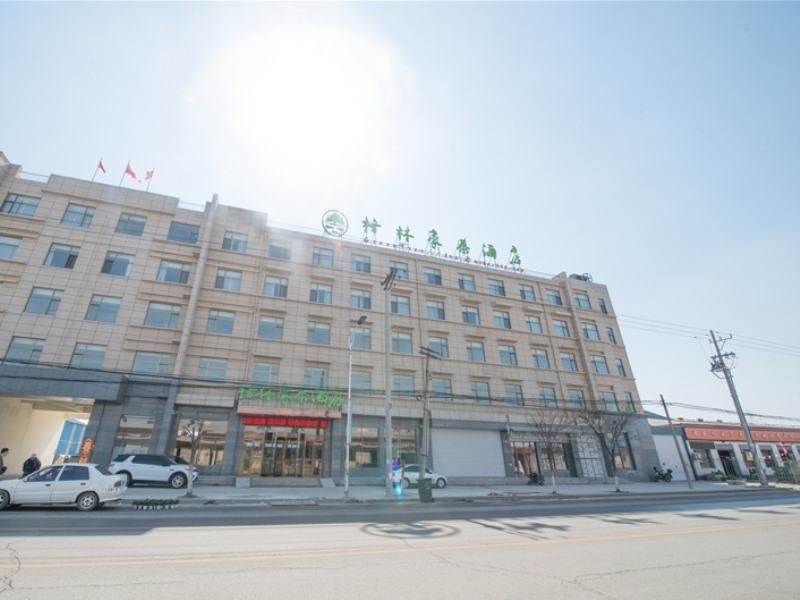 Лянфан: GreenTree Inn Langfang City Wen'an County Beach Town Anzu Road