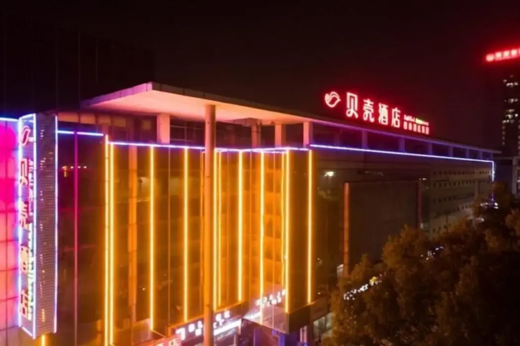 Чанчжоу: Shell Changzhou Wujin University Town Mingxin Zhong Road Hotel