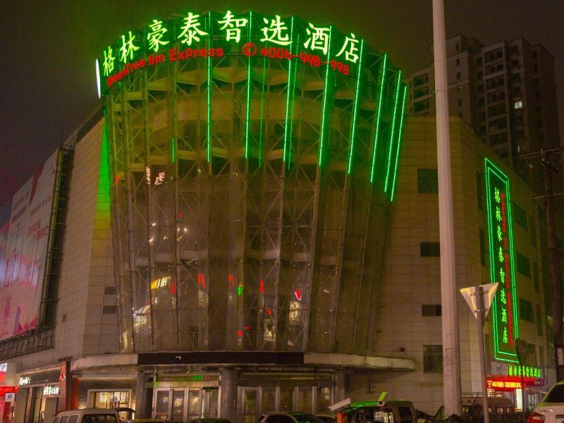 Луань: GreenTree Inn Liu'an Kaihong Plaza