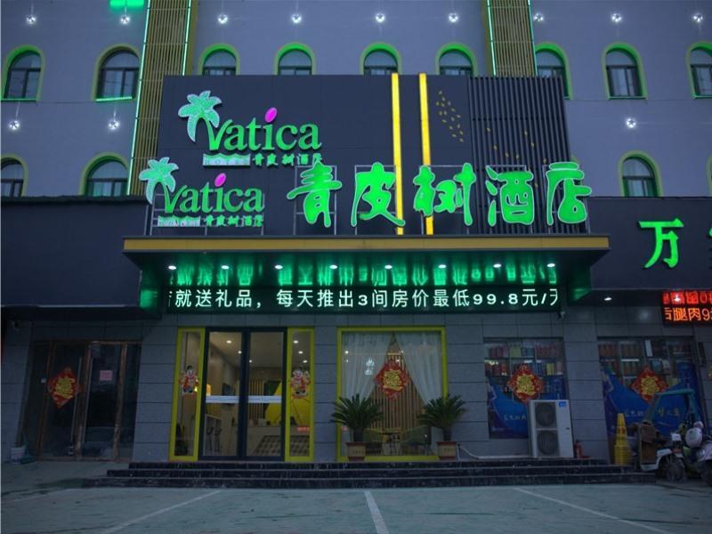 Фуян: Vatica Fuyang Linquan County Jiangziya Square Hotel