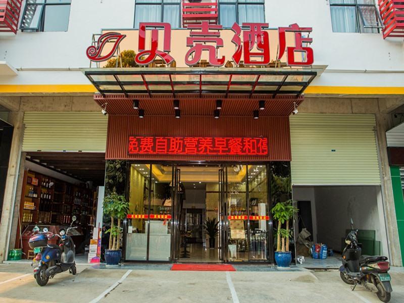 Наньнин: Shell Naning Guangxi University Longteng Road