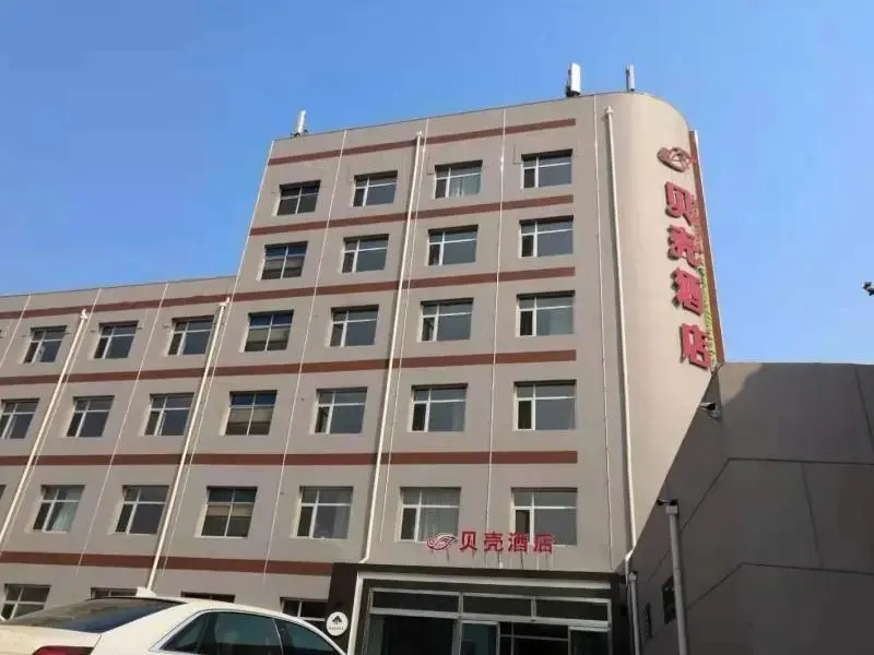 Цанчжоу: Shell Cangzhou Nanpi County Hospital of Traditional Chinese Medicine Hotel