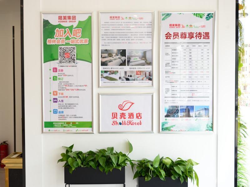 Чжэнчжоу: Shell Zhengzhou North Third Ring University Science and Technology Park  Hotel