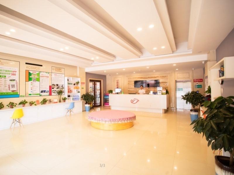 Жичжао: Shell Rizhao Qufu Normal University Hotel