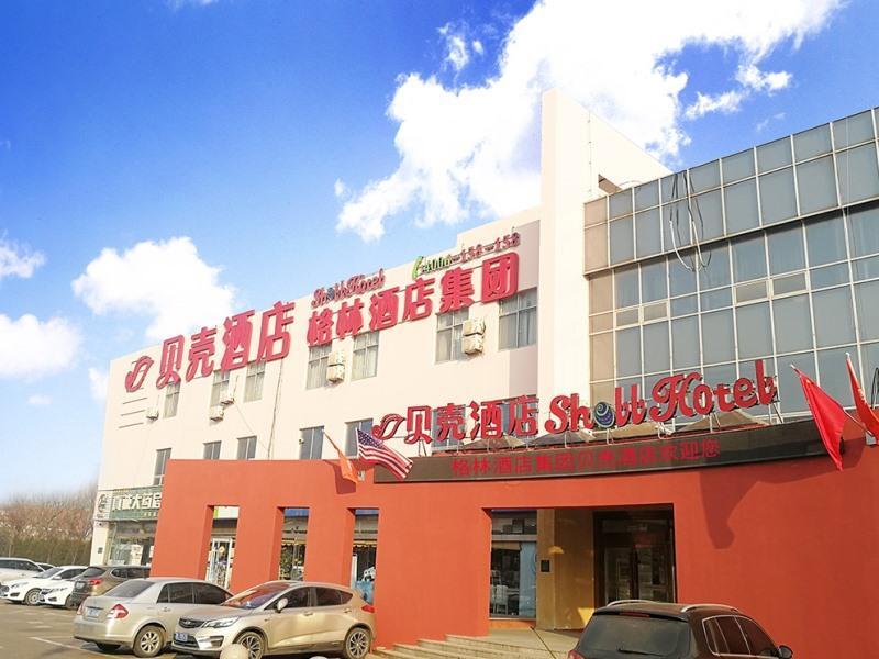 Жичжао: Shell Rizhao Qufu Normal University Hotel
