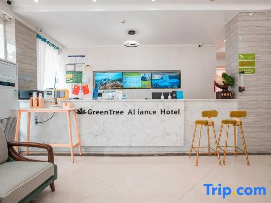 Синъи: GreenTree Alliance Southwest Xingyi City Magic East Road Hotel