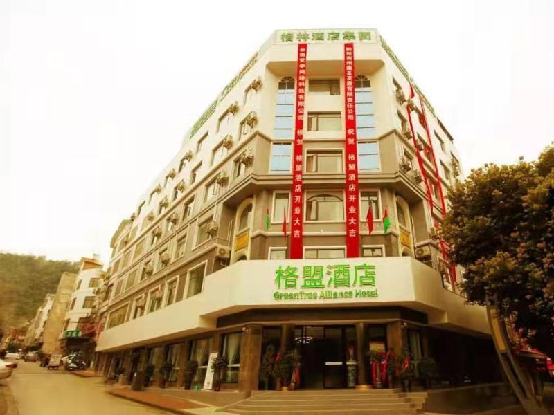 Синъи: GreenTree Alliance Southwest Xingyi City Magic East Road Hotel